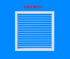 Single layer adjustable shutter