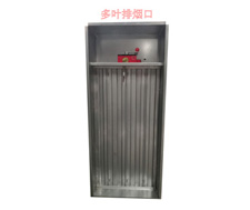 Multi leaf exhaust port